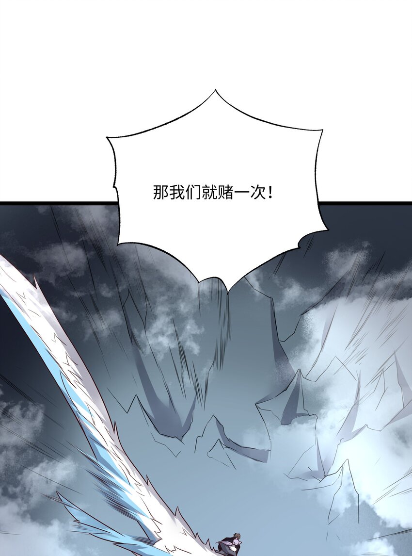 328 黄雀在后37