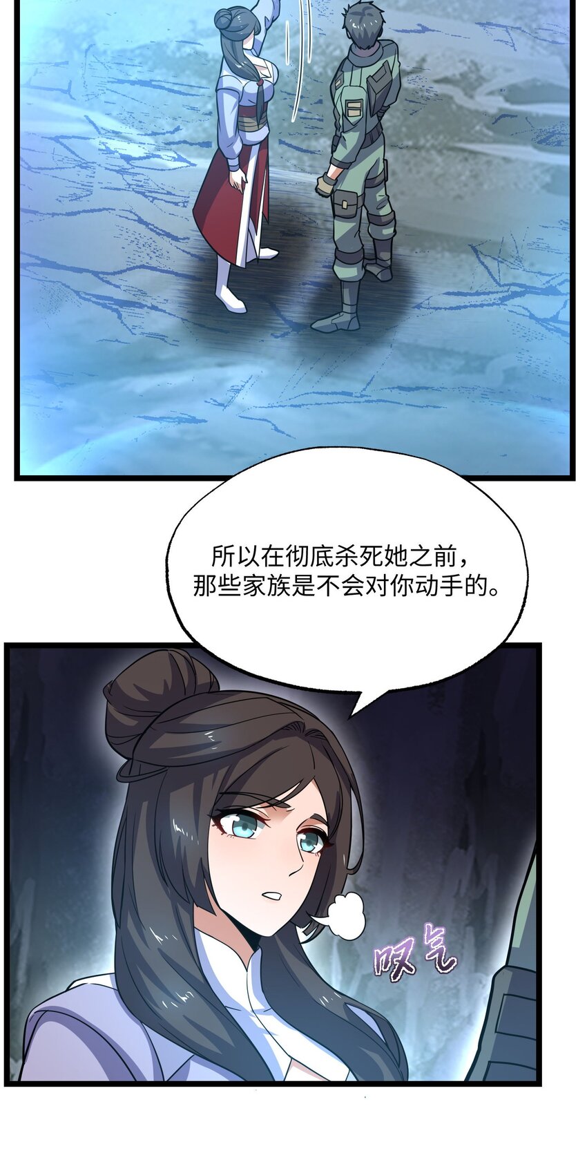 273 封印，解！6