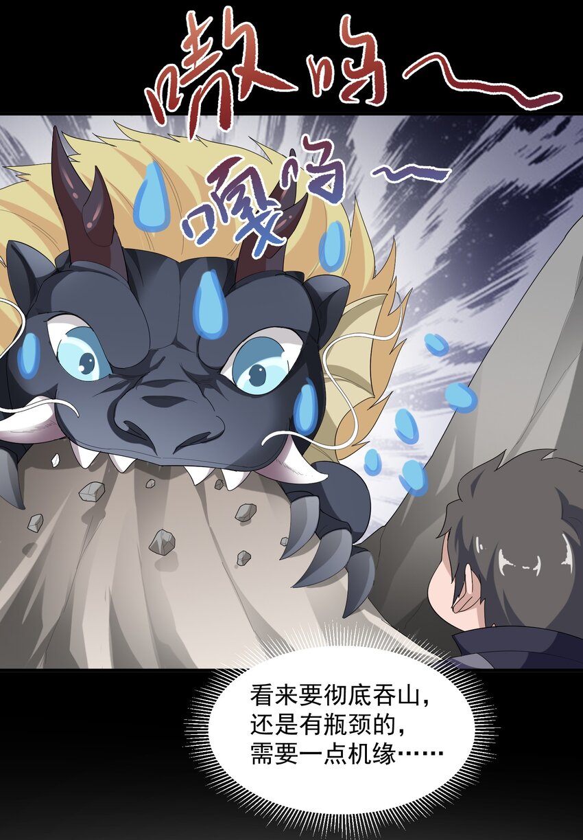 038 玲珑印盒17