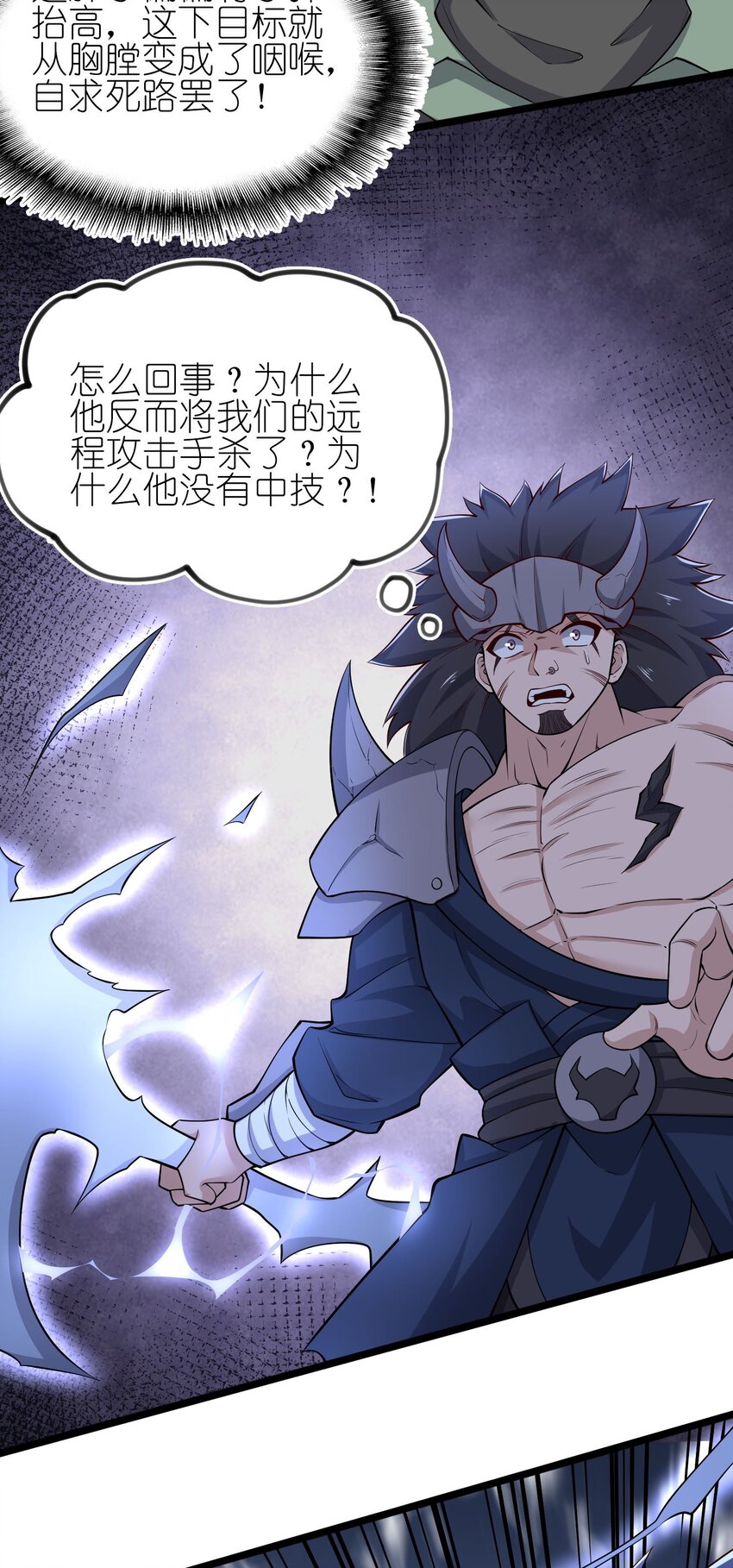 264 阴森的杀气！8