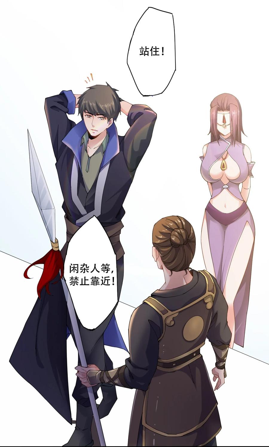 139 鸠占鹊巢19