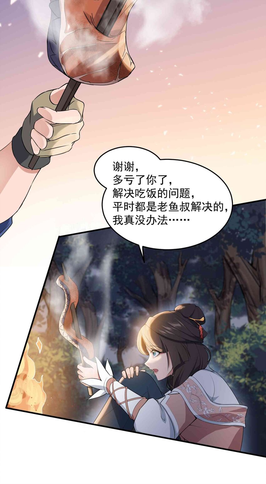 024 分赃20