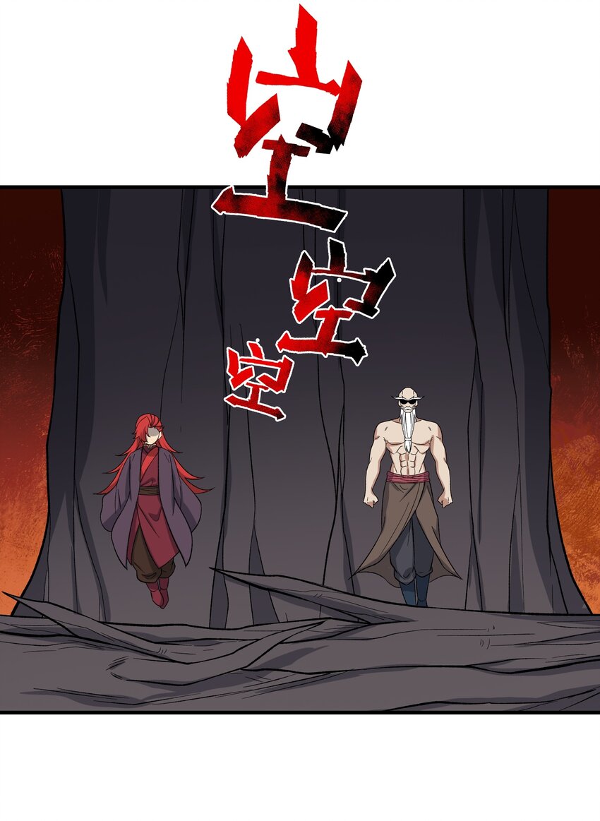 347 逃离元魂空间39