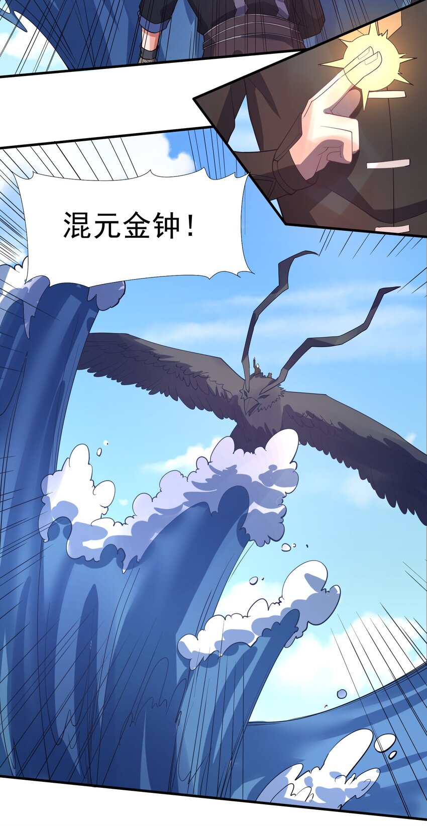 227 吸收完成27