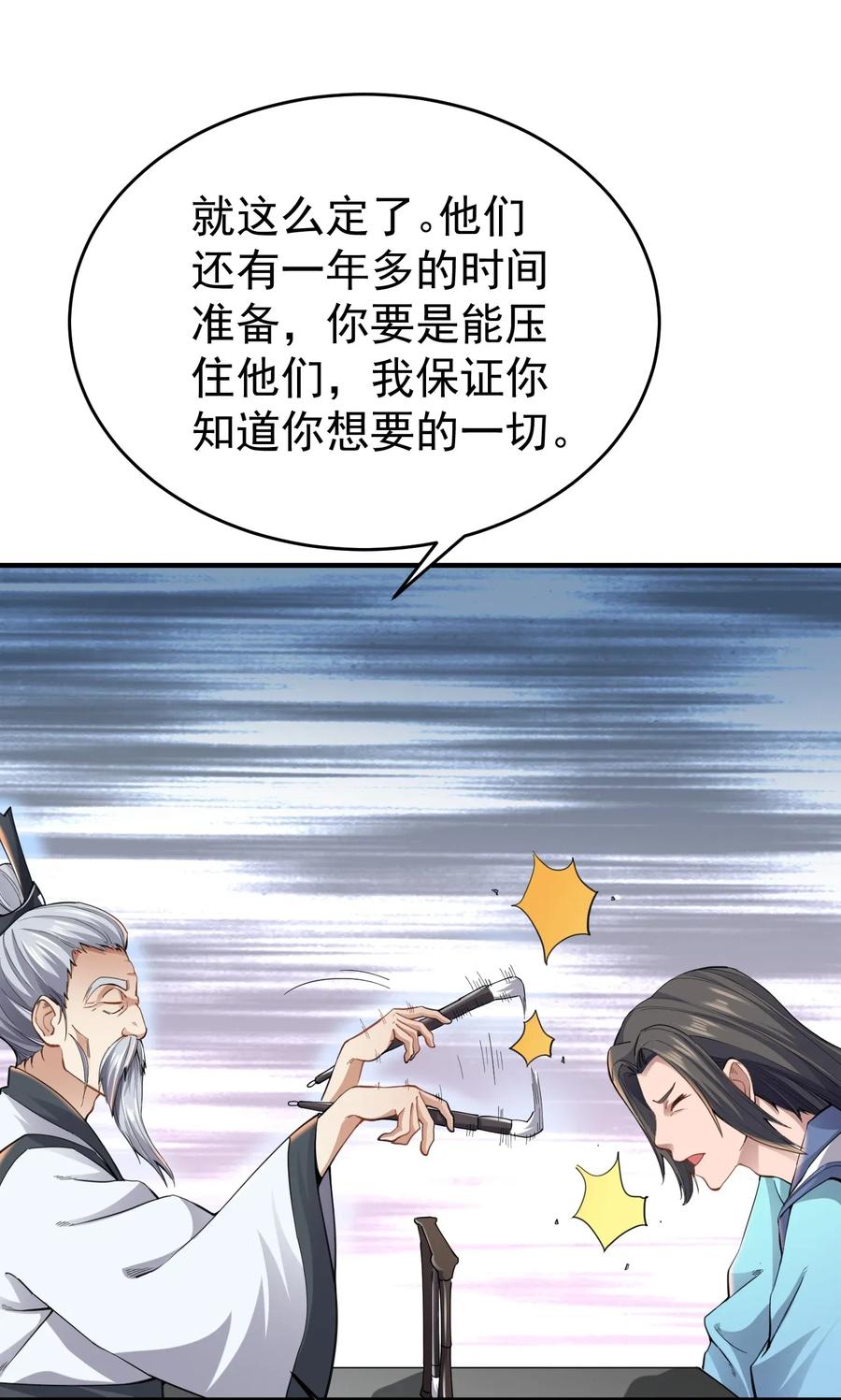 087 老君像25