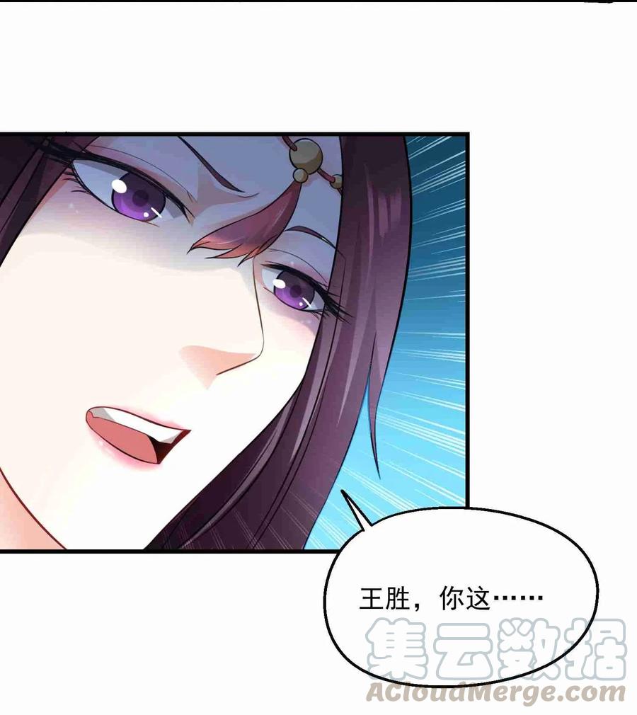 067 拍卖会下27