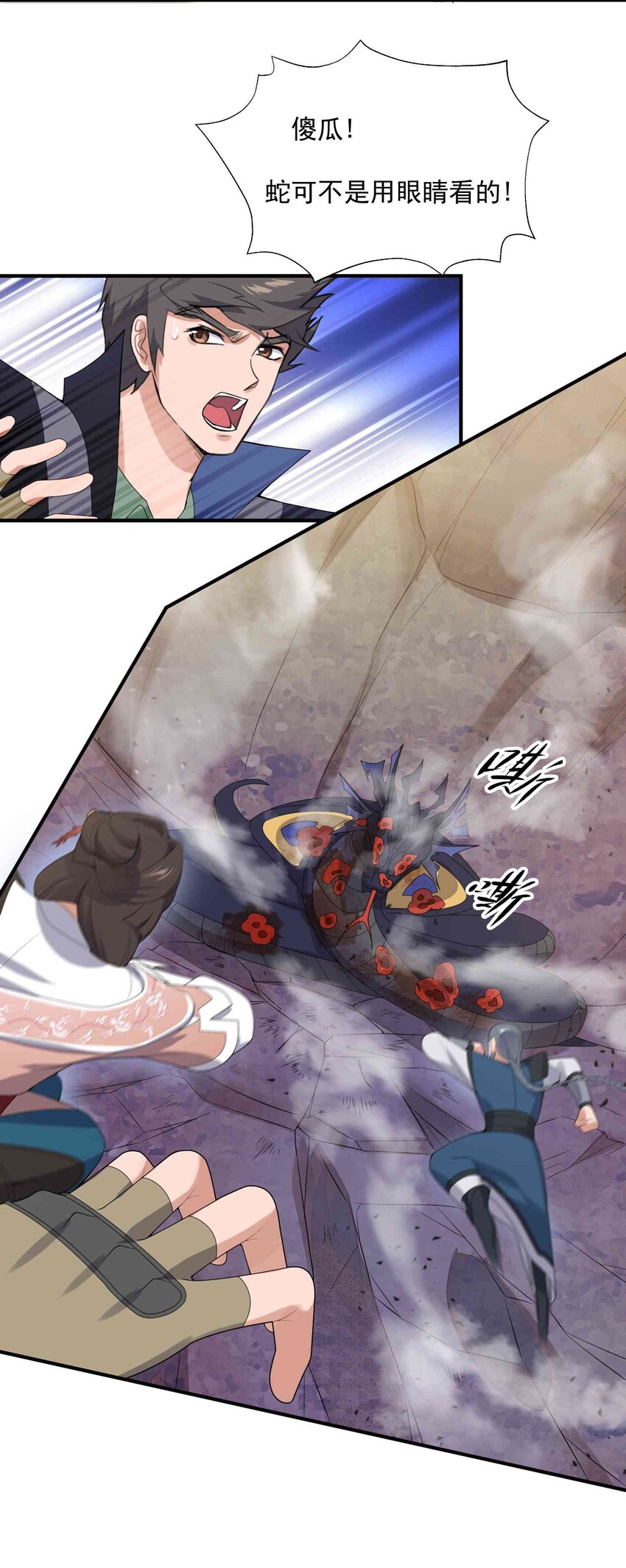022 迸裂15