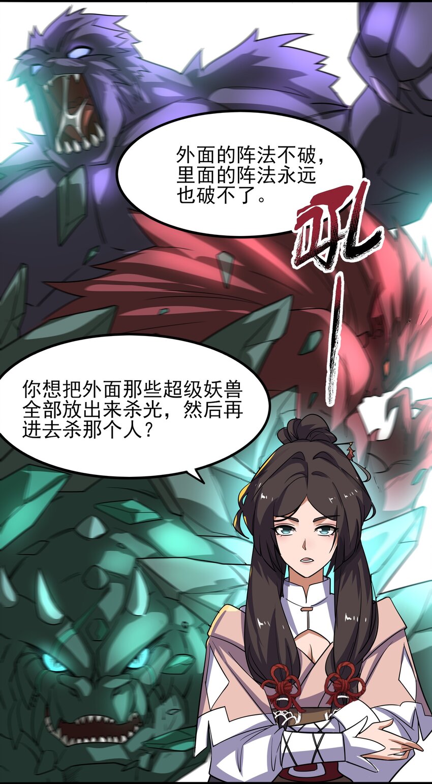 257 今晚，干点正事？8