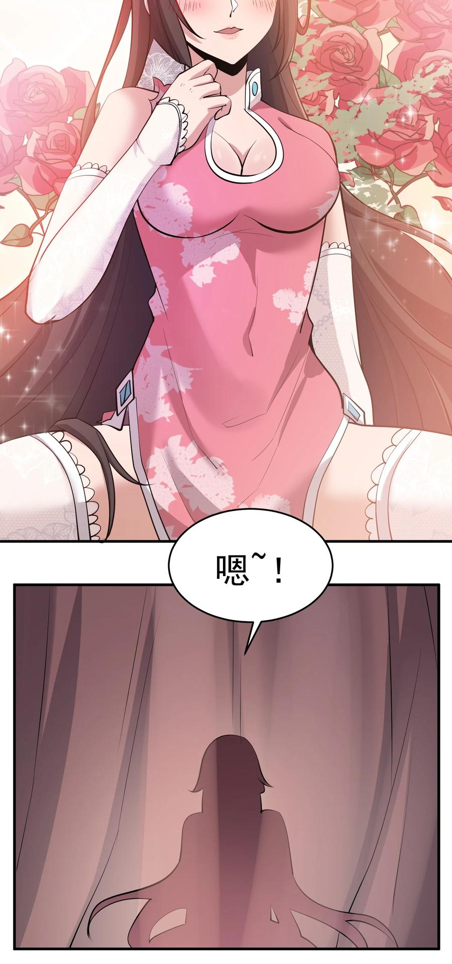 216 洞房花烛夜41