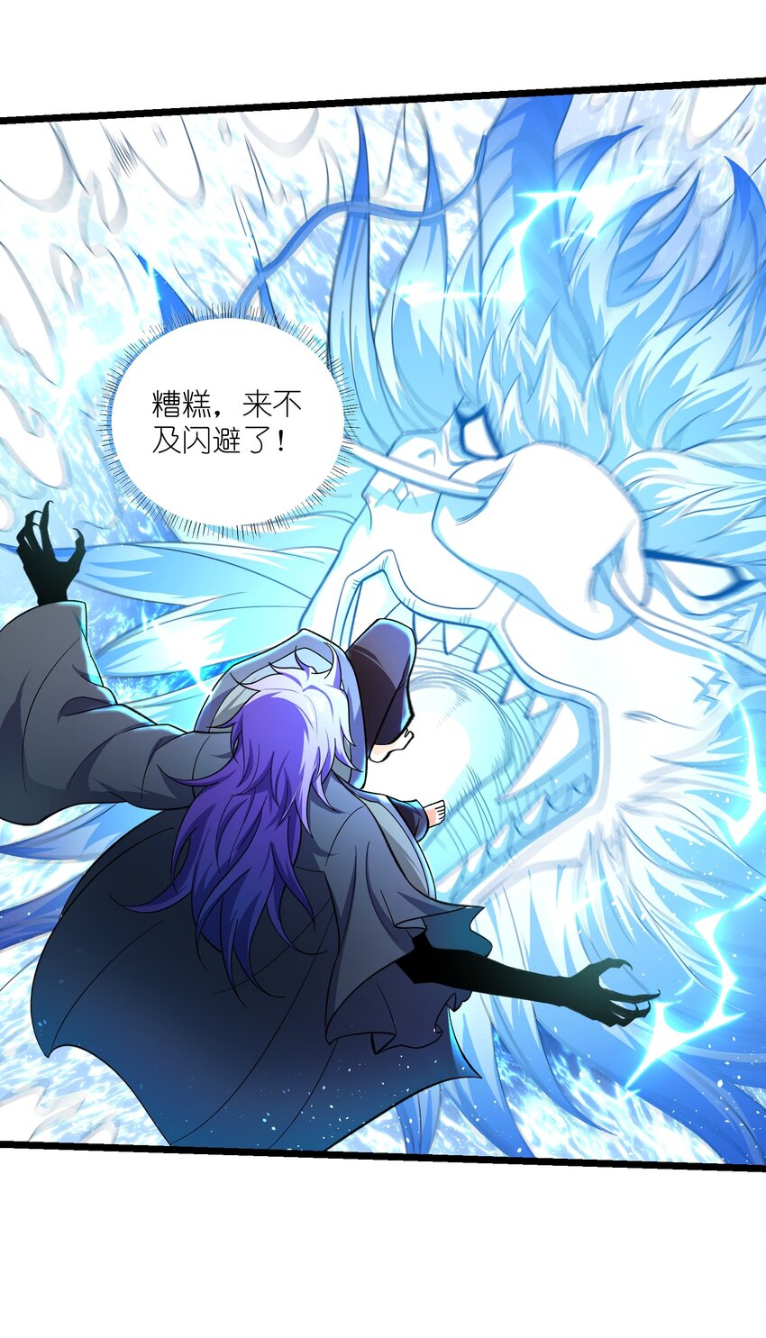 344 最后一剑46