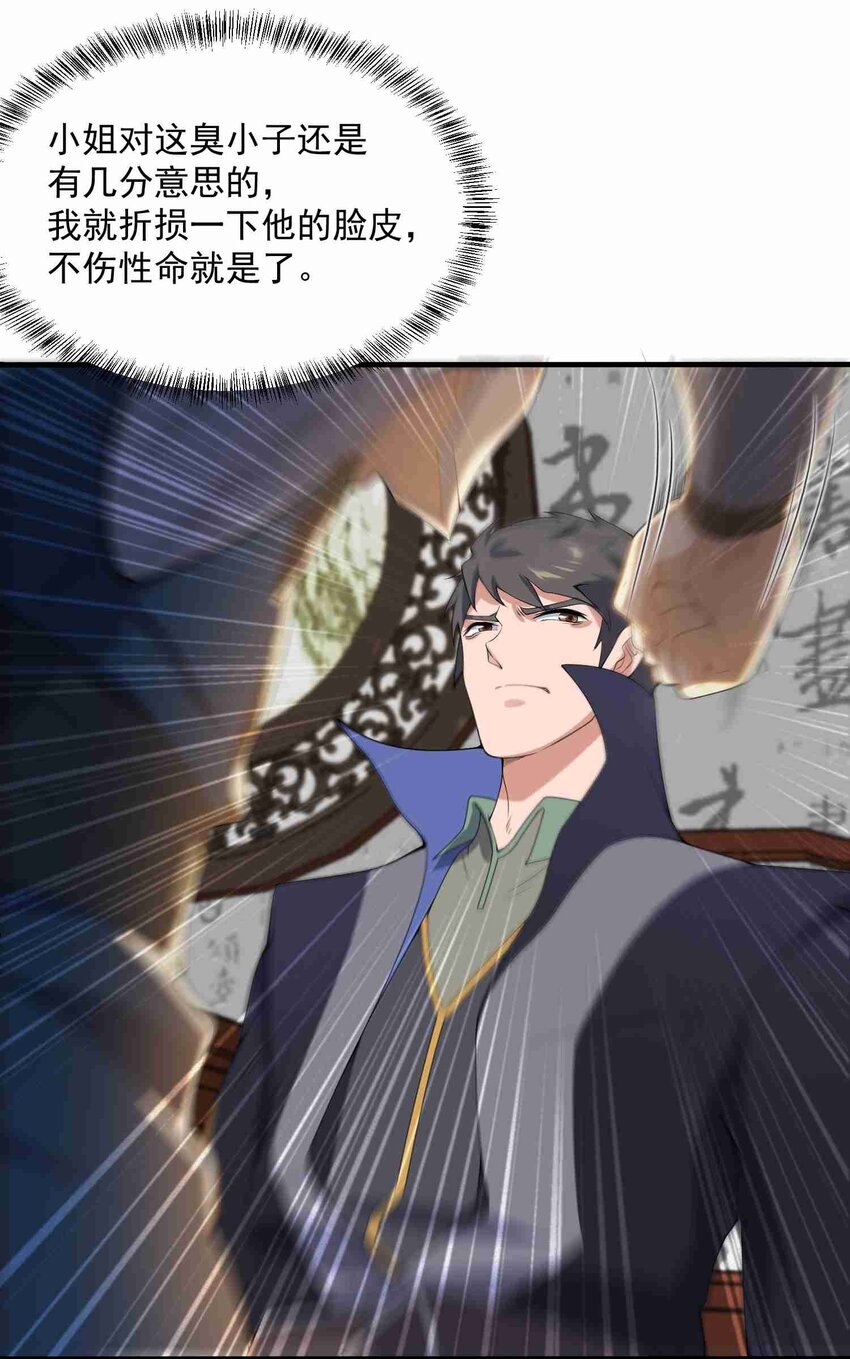 017 我叫王胜！9