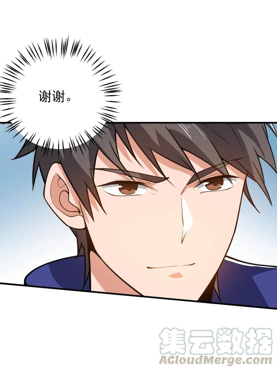 176 宝庆馀堂的底牌48