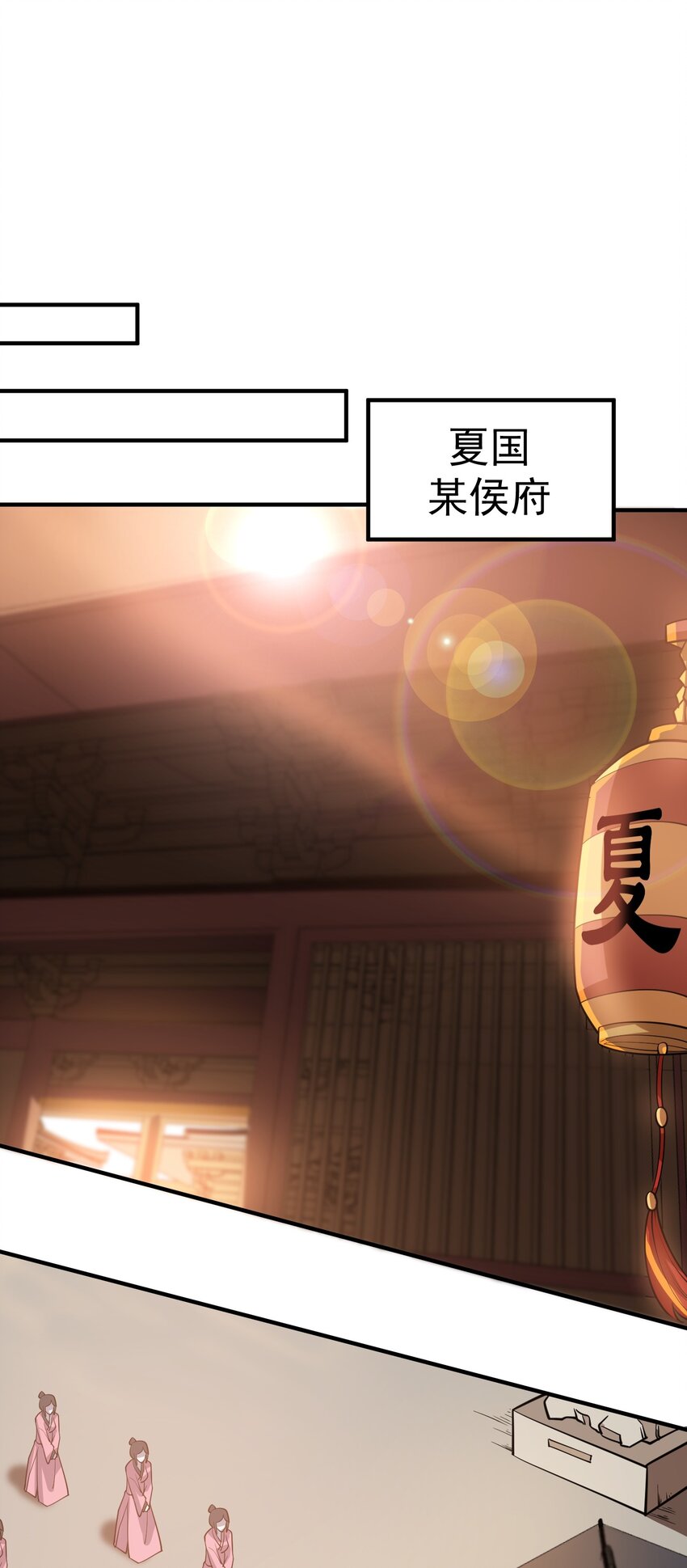 207 房贷和内卷23