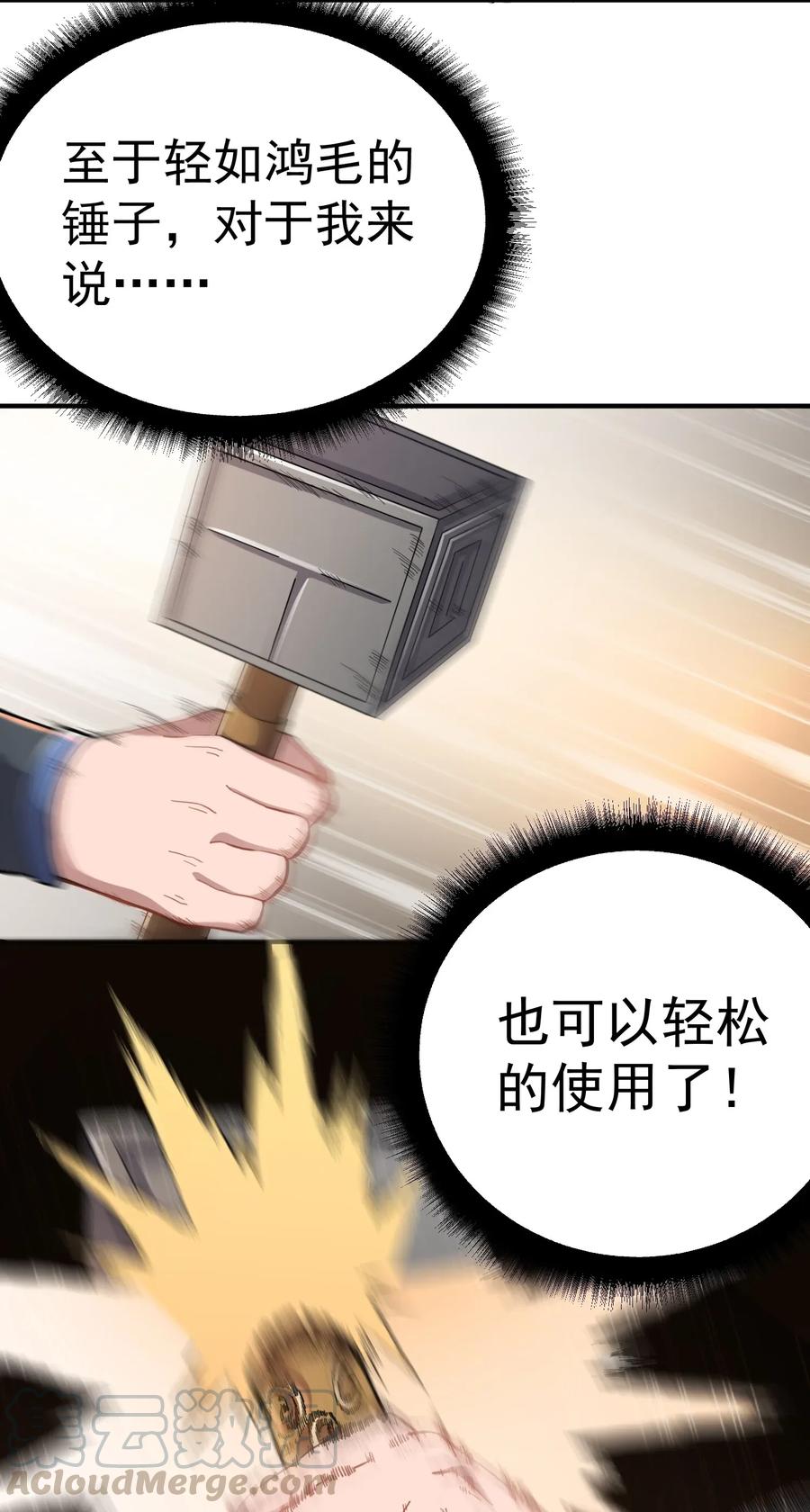 093 魔鬼训练33
