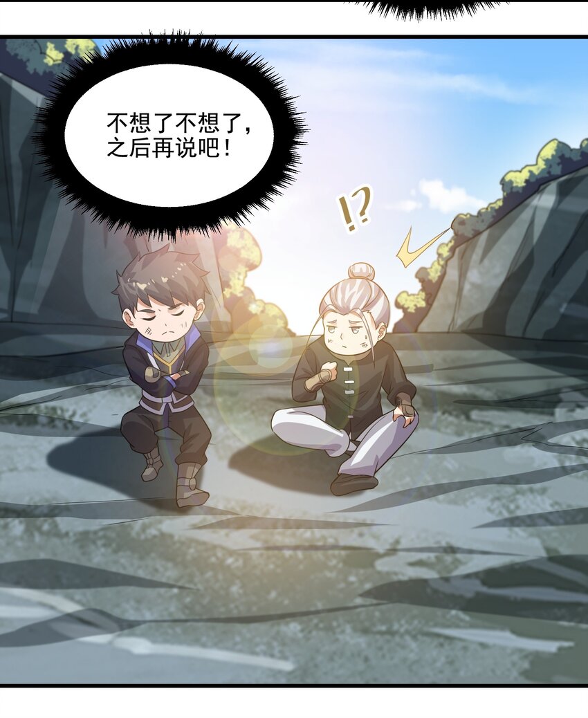 229 升级大法好！47