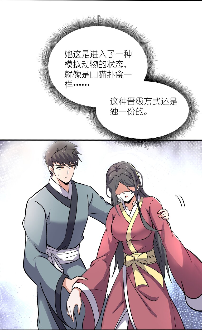 294 长生38