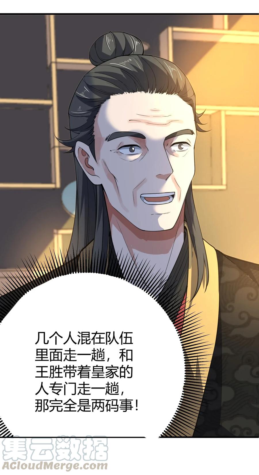106 可以修行的千绝地30