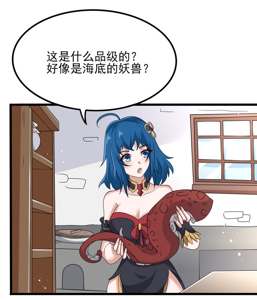 234 永春心法34
