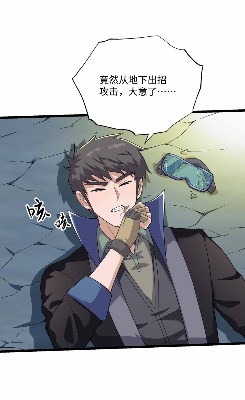 342 为辛夷的复仇！20