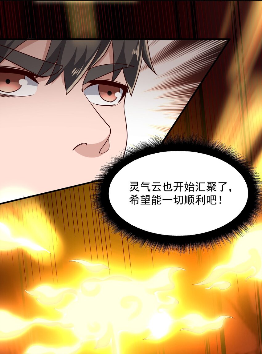 241 六百人的晋级！4
