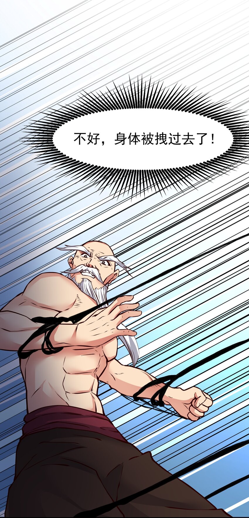 331 面具下的新来客！19