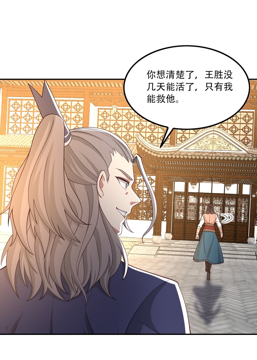 305 威胁2