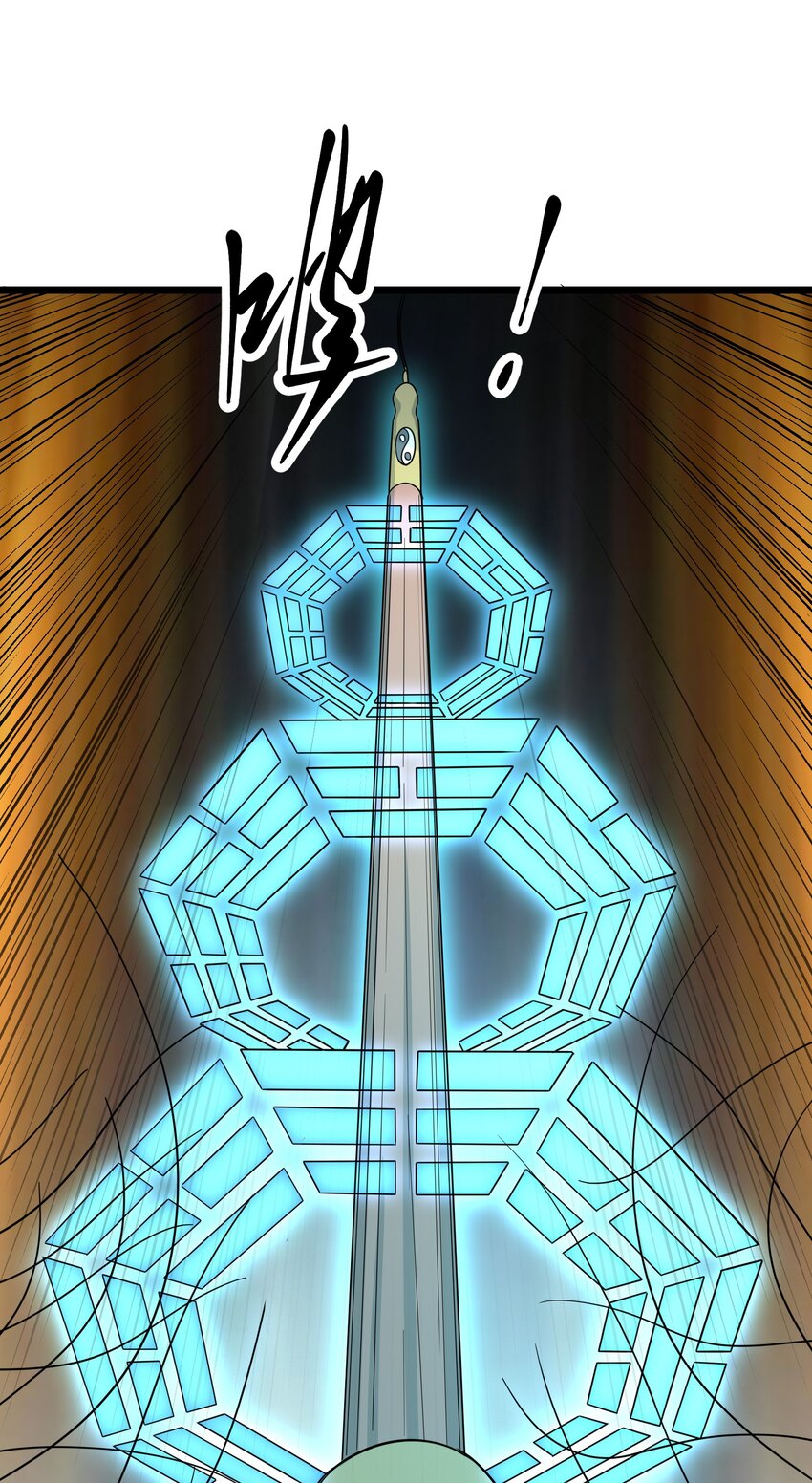 333 追击46