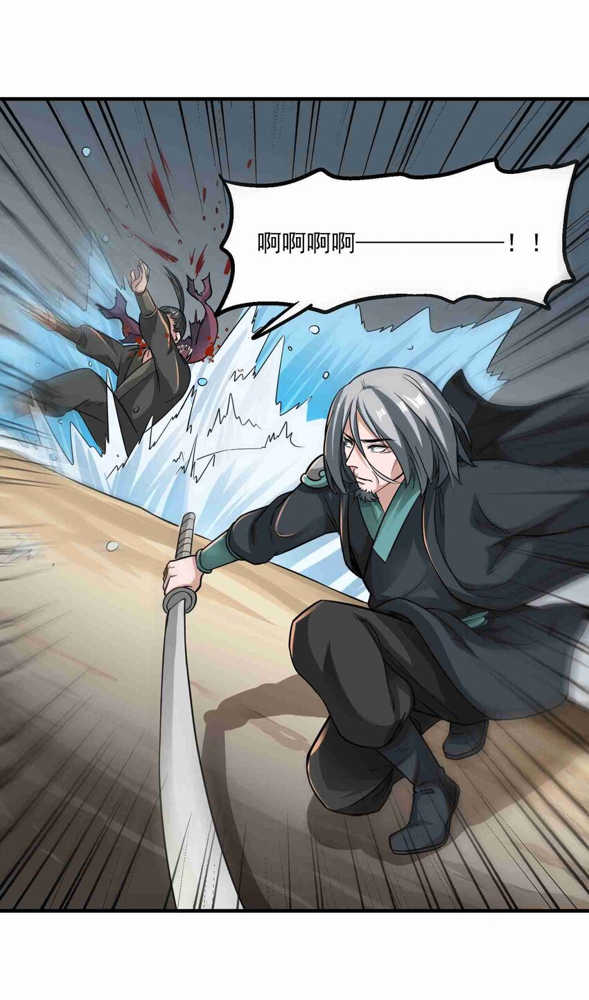 045 逼入绝境16