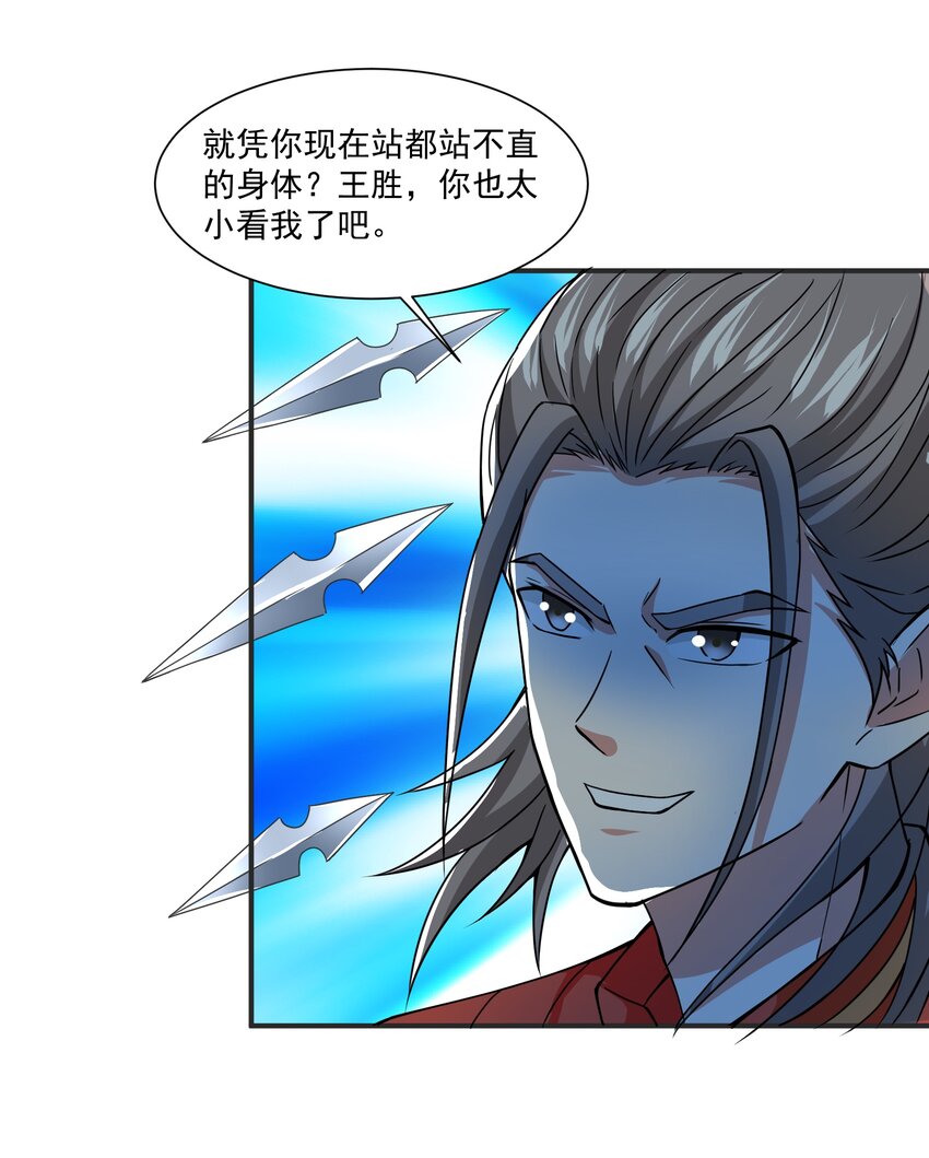 307 戴家的孩子？5