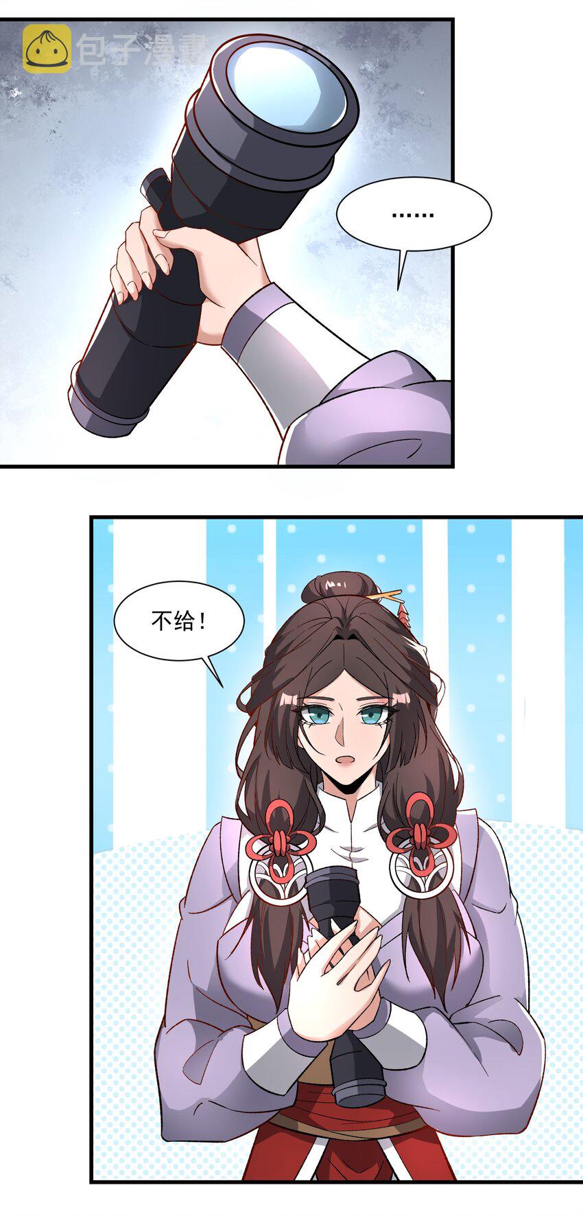 268 隐藏法阵！36