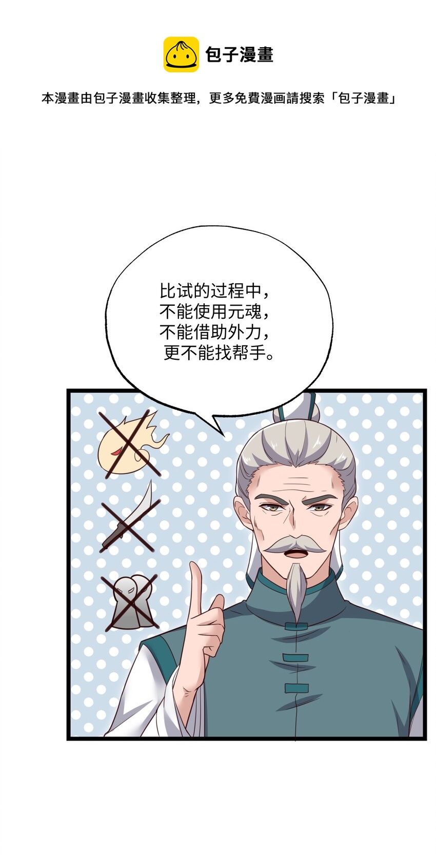 298 双拳难敌十六手？40