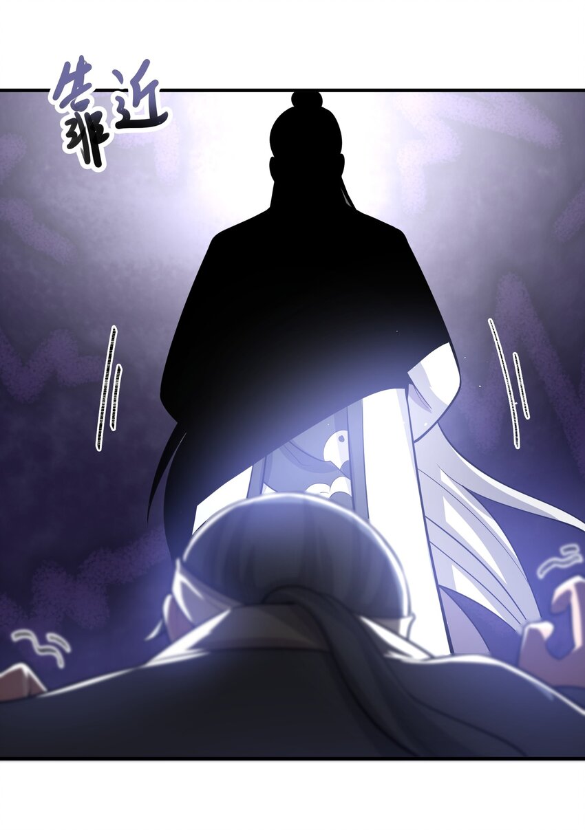 宋嫣番外 宋嫣继位上33