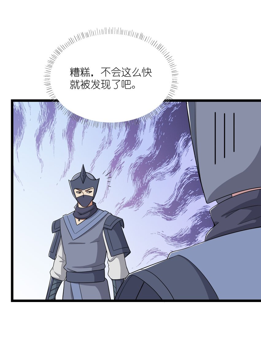333 追击22