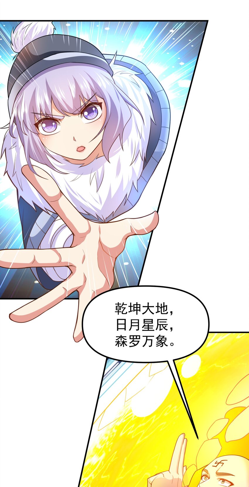 322 夫妻联手51