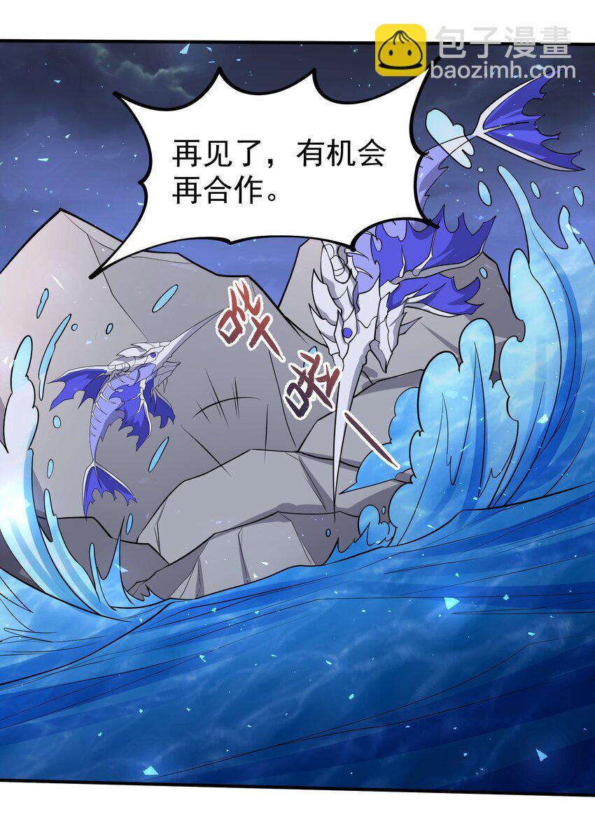 297 八相玲珑印盒18