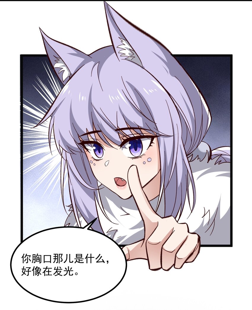 348 另一块玉石所在地27
