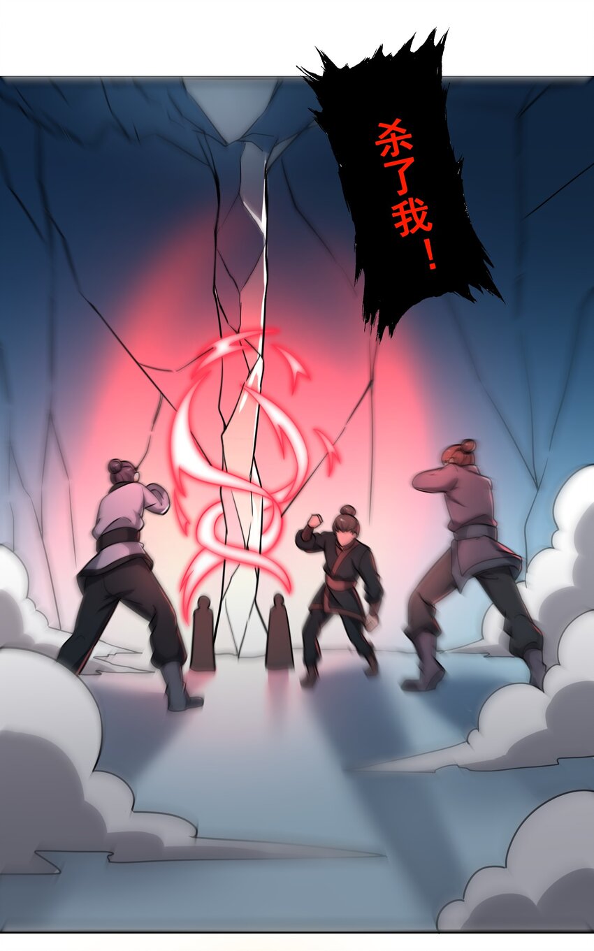273 封印，解！38