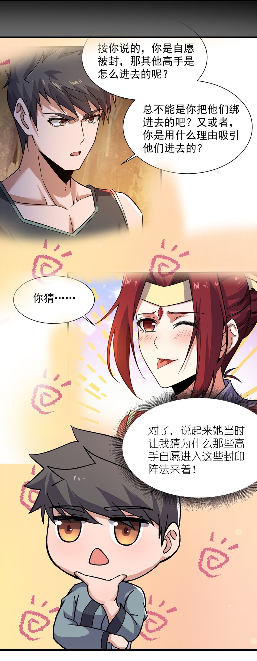 294 长生22
