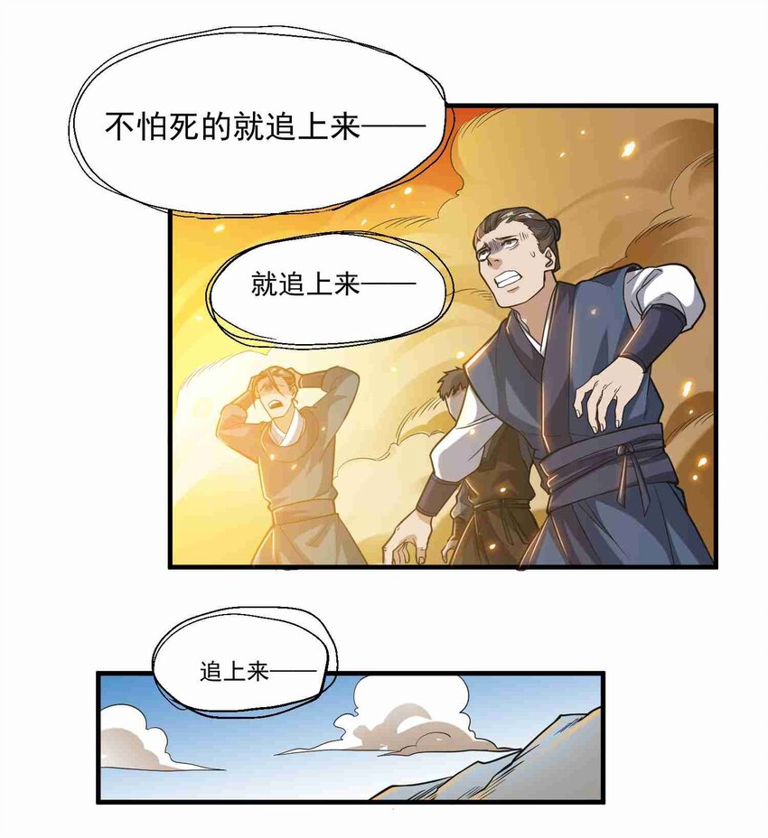042 千绝地5