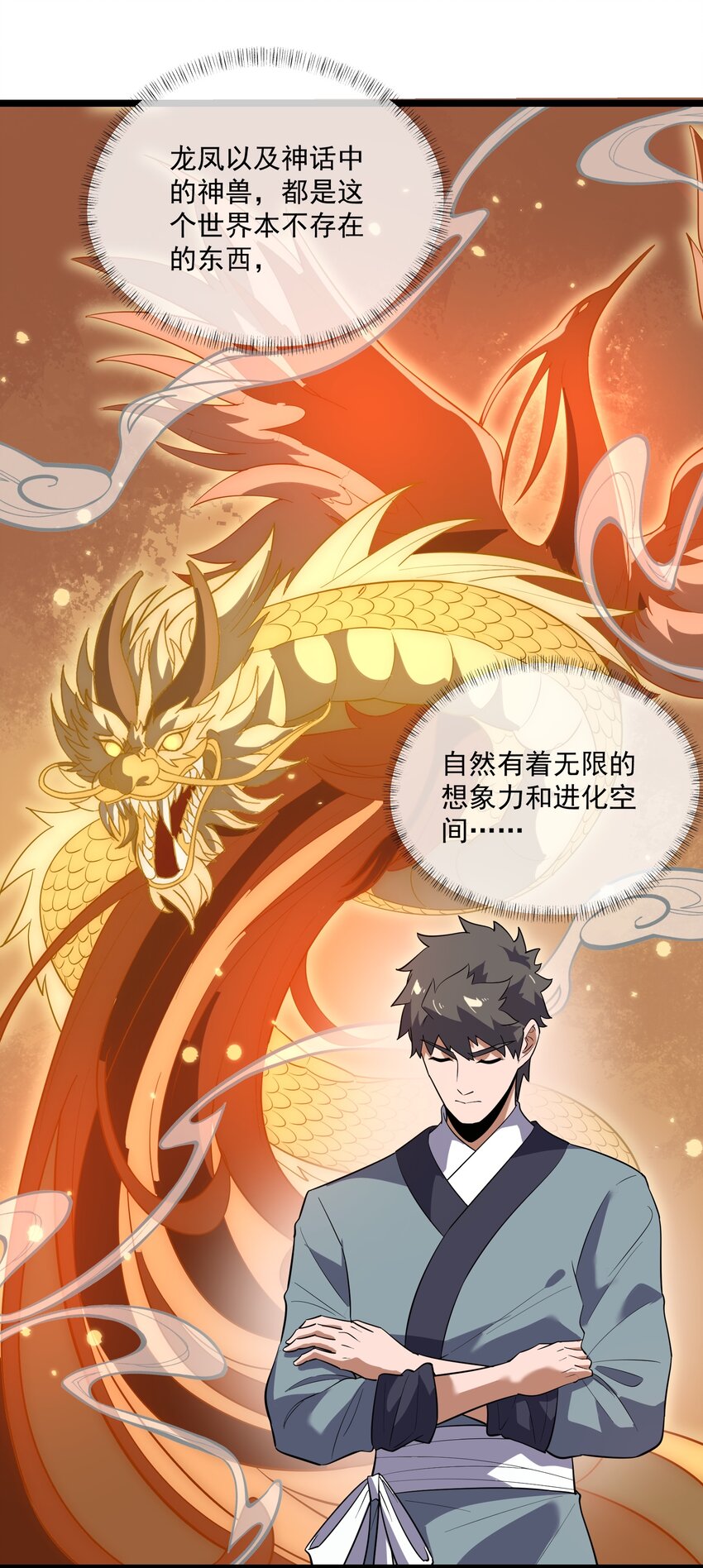 292 晋级的窍门55