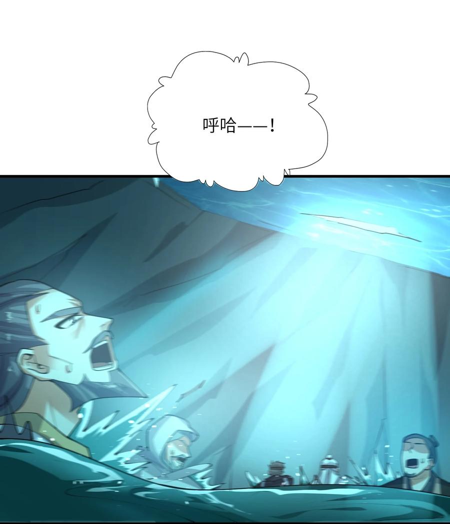 196 真正的道门传承20
