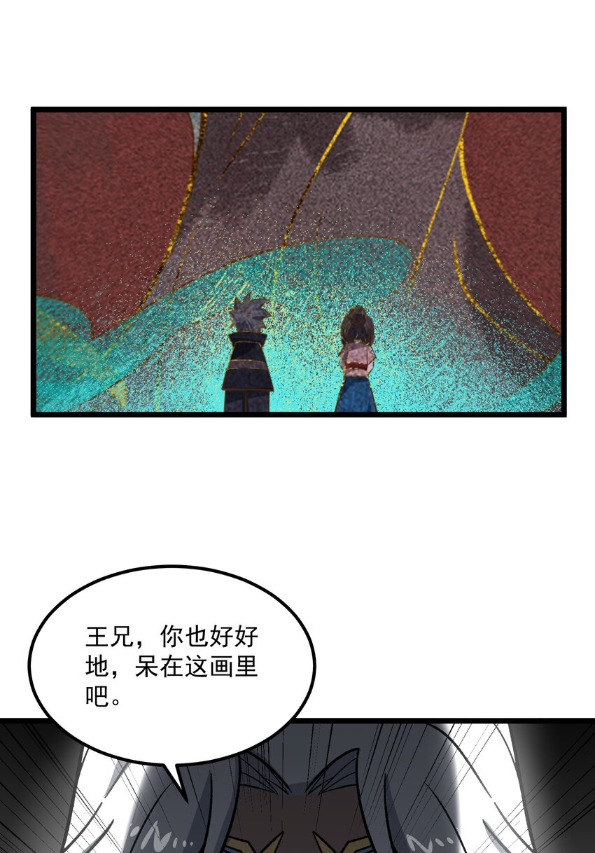 352 壁画之中51
