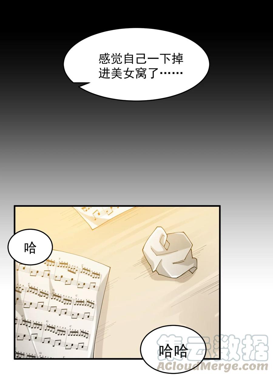 170 隐堂堂主澹台瑶36