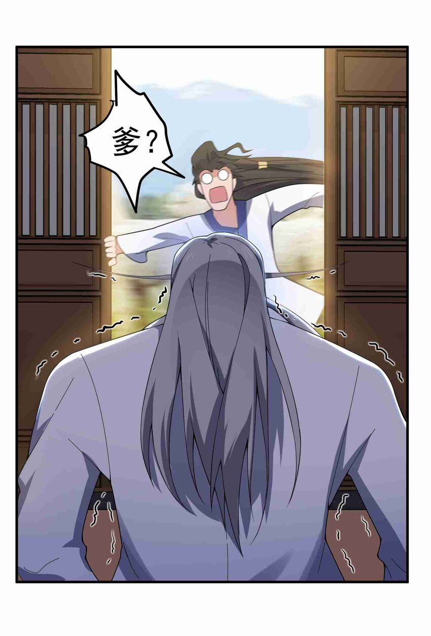 010 追踪13