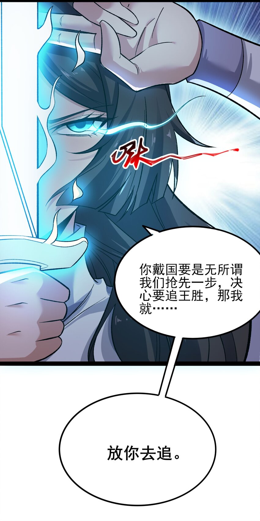 276 绝世高手就在其中？48