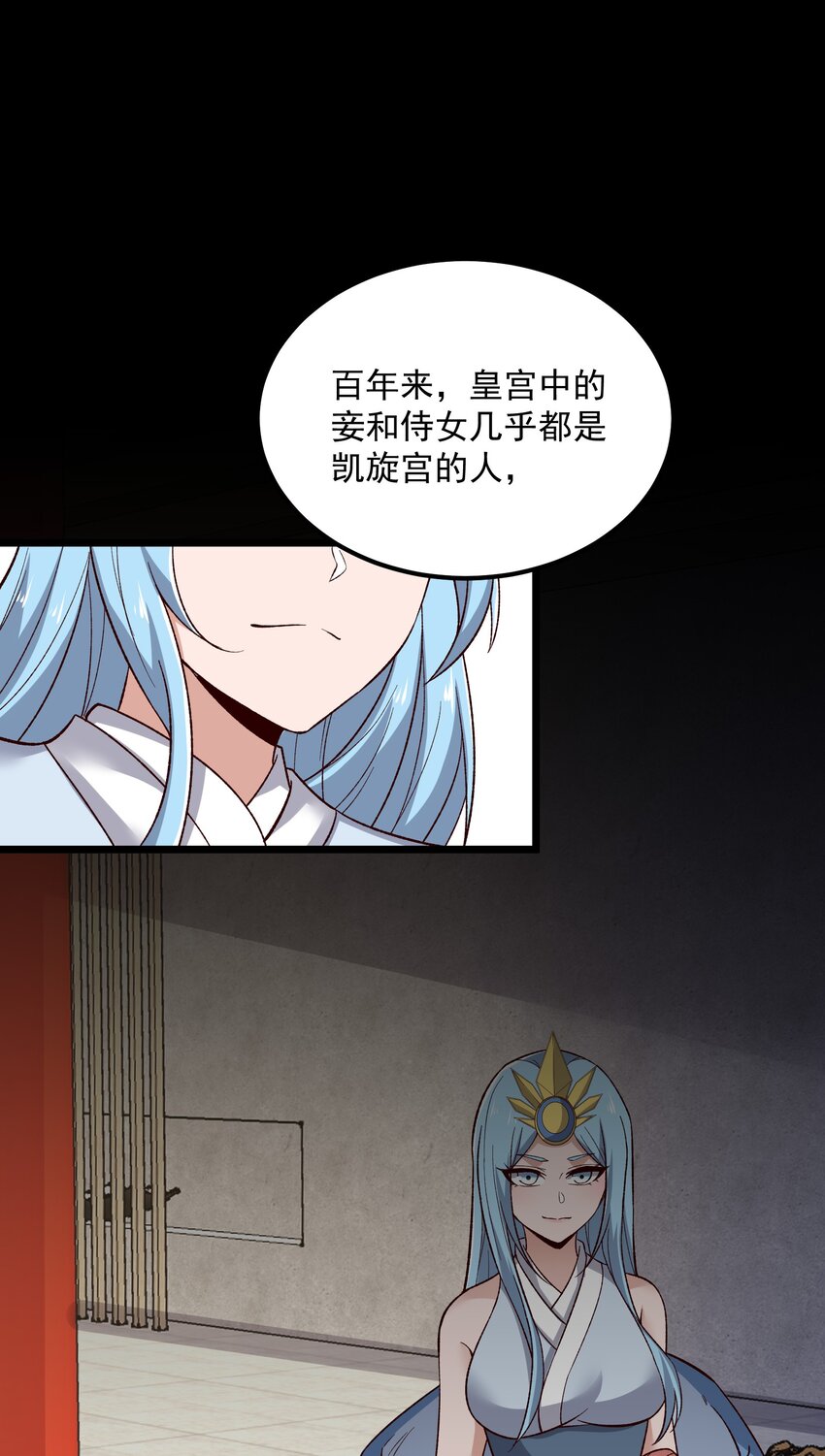 336 黑塔解救！12