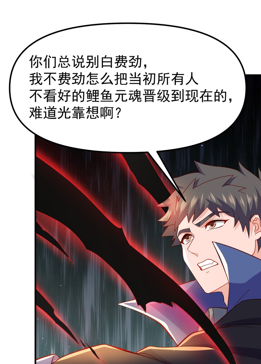 330 无忧城的圈套6