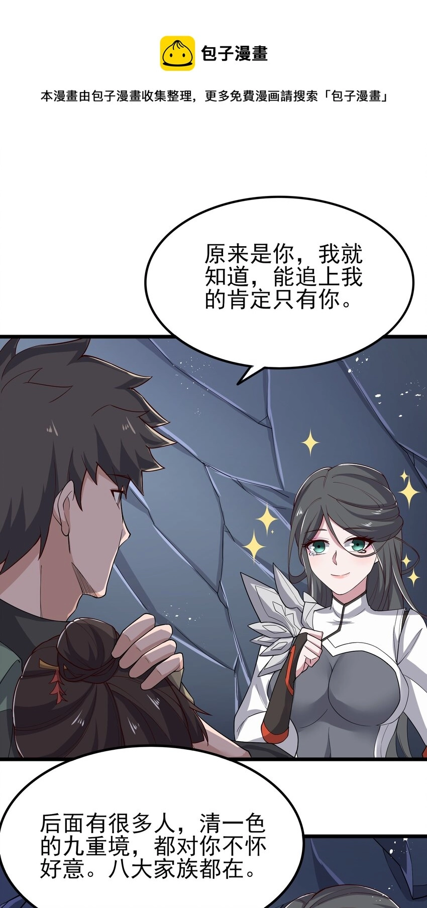271 唯一的生路！54