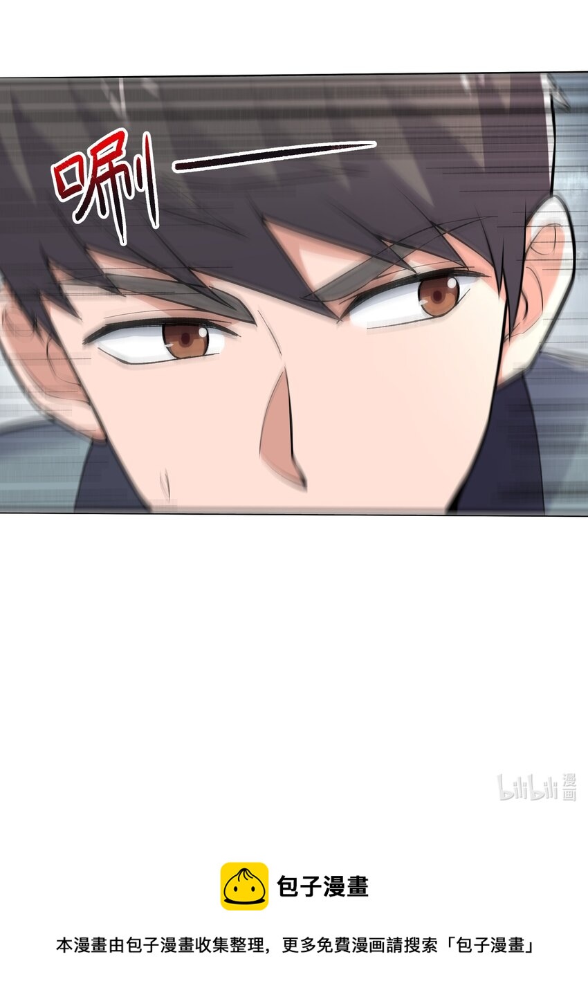 290 夺舍46