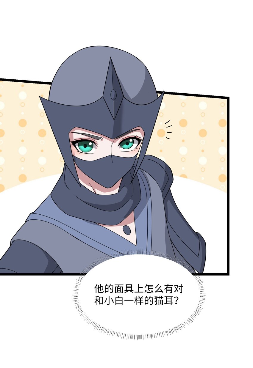 333 追击29